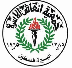 The Society of Inash Al Usra